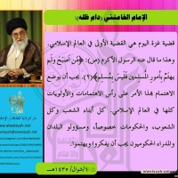 يوم القدس العالمي